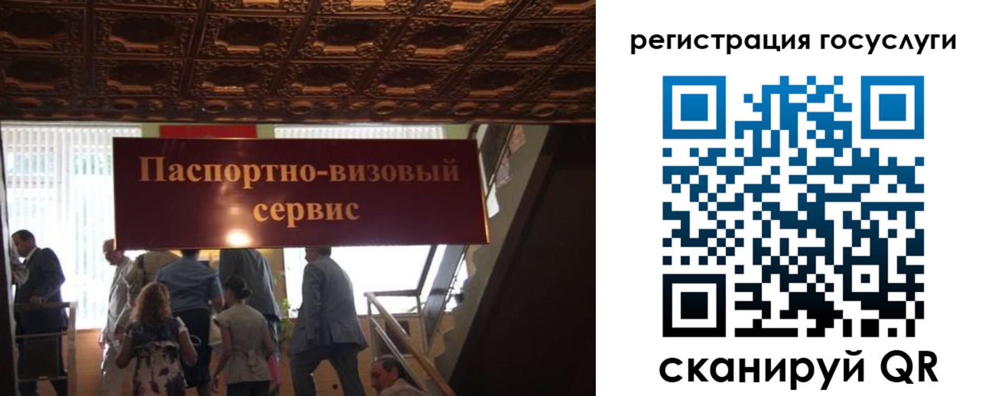 регистрация в Рязанской области