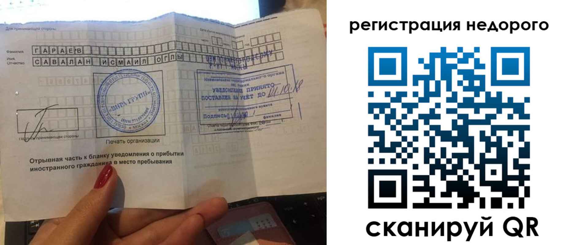 временная регистрация адрес в Рязанской области