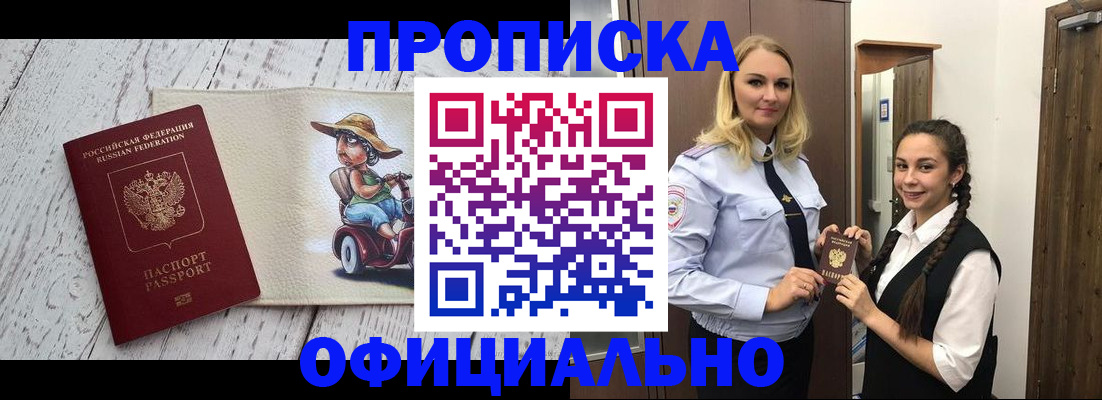 временная регистрация в Рязанской области