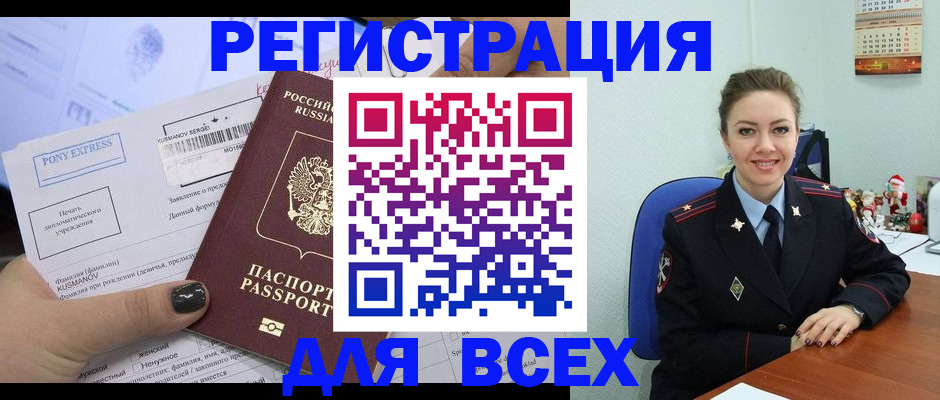 регистрация для дет. сада в Рязанской области