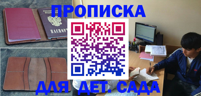 регистрация для школы в Рязанской области