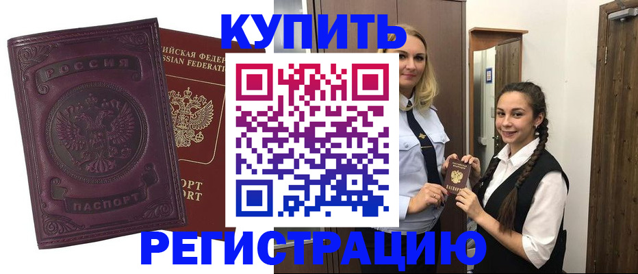 прописка поиск в Рязанской области