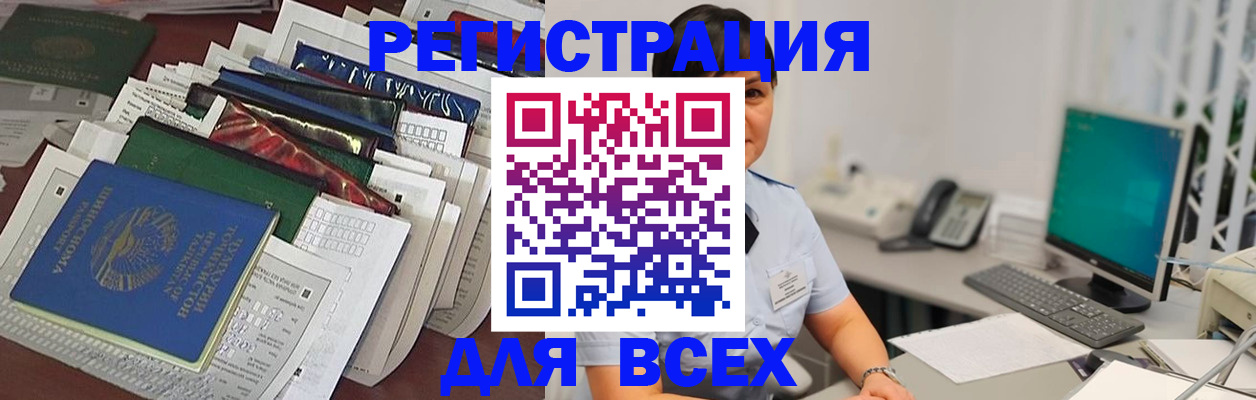 временная регистрация госуслуги в Рязанской области